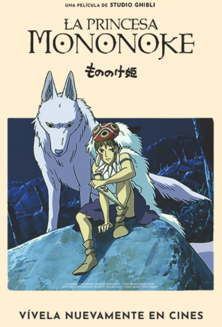 La princesa Mononoke Póster Reestrenos